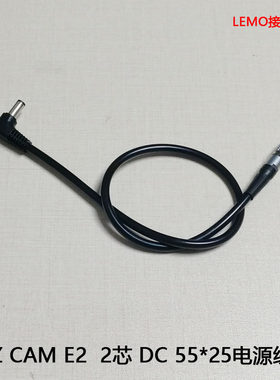 Z CAM E2-M4/S6充电宝 电源线DC/大疆 如影S/USB TYPE-C供电线2芯