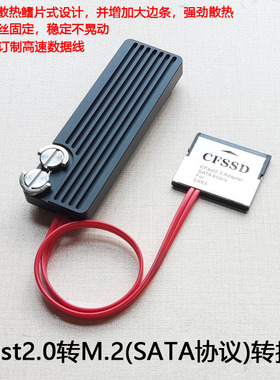 CFast2.0转SSD M.2 SATA komodo科莫多 BMPCC4K/6K ZCAM E2 CFSSD