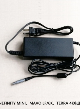 国造KINEFINITY MINI 4K、MAVO LF/6K、TERRA 4K AC电源适配器