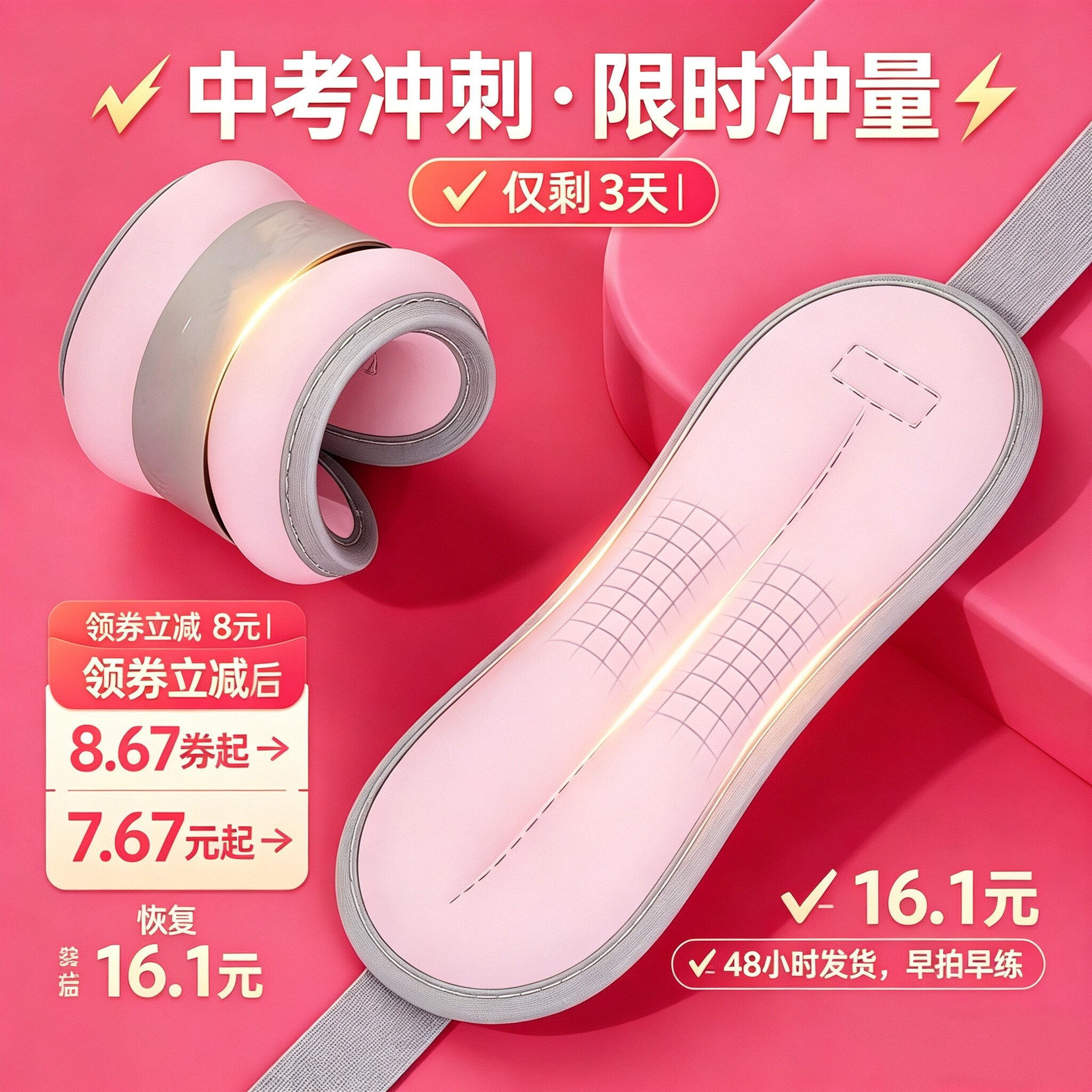 多功能负重绑腿沙袋适配跑步舞蹈瑜伽塑形中学生体测居家户外