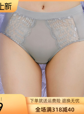 杰奎琳内裤中腰纯色平角裤蕾丝边包臀性感透气舒适无痕IF30136