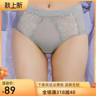杰奎琳内裤中腰纯色平角裤蕾丝边包臀性感透气舒适无痕IF30136