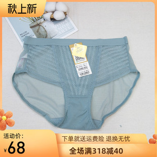 杰奎琳女士性感无痕中腰提臀三角裤蕾丝JA3472包臀内裤