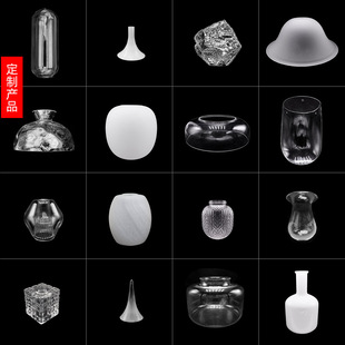 透明玻璃灯罩 不规则透光吊灯台灯替换轻奢高端简约现代高级感DIY