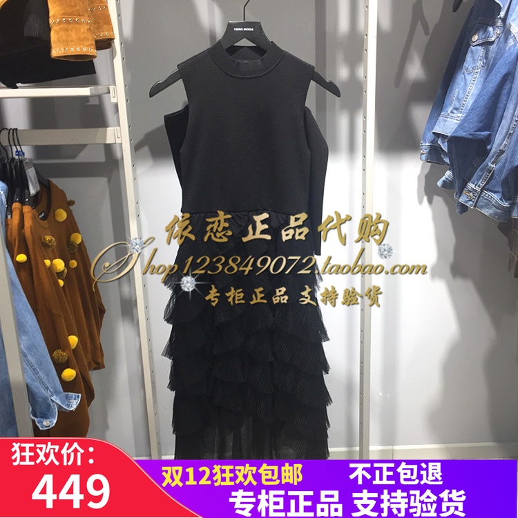 Èý»Ê¹Ú VERO MODA ¹úÄÚר¹ñÕýÆ·´ú¹º пîÍøÉ´Á¬ÒÂȹ318446502S59
