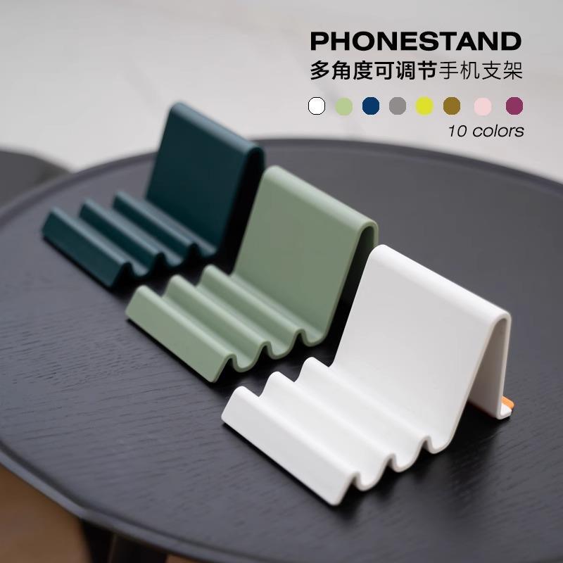 简约便携北欧波浪手机支架桌面宿舍多角度桌上支架平板手机可调节