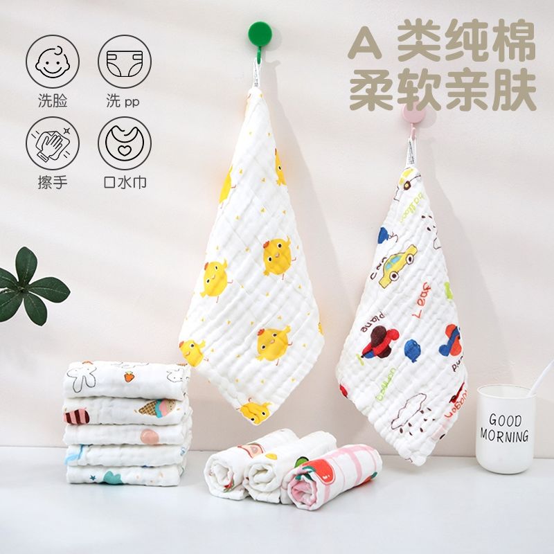 婴儿口水巾纯棉毛巾宝宝洗脸小方巾新生儿童超软吸水纱布洗澡手帕