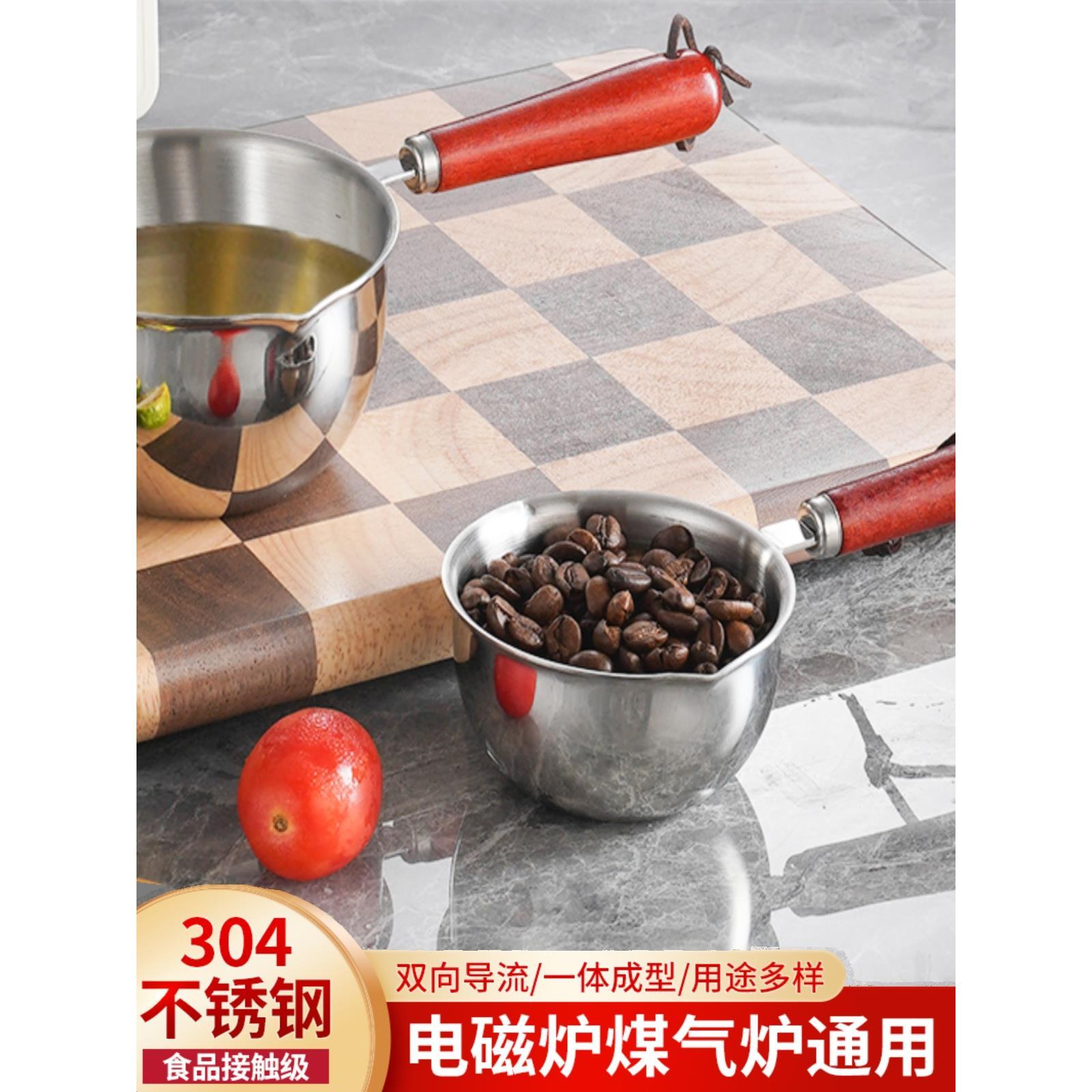 304泼油小锅厨房不锈钢热油神器家用烧油炝油淋油浇油迷你小油锅
