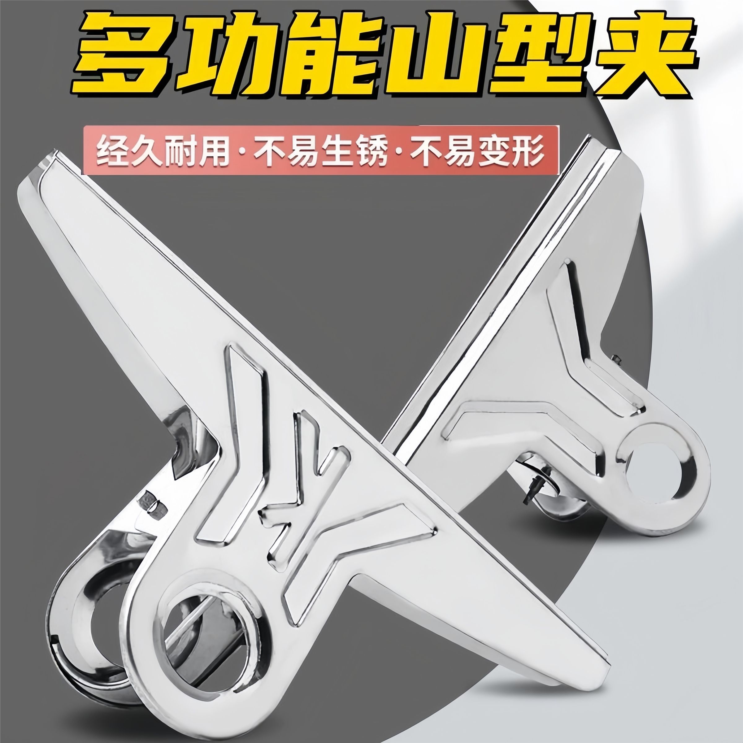 不锈钢夹子文件夹山形票夹平头夹票据夹衣服夹大小号夹子铁夹子