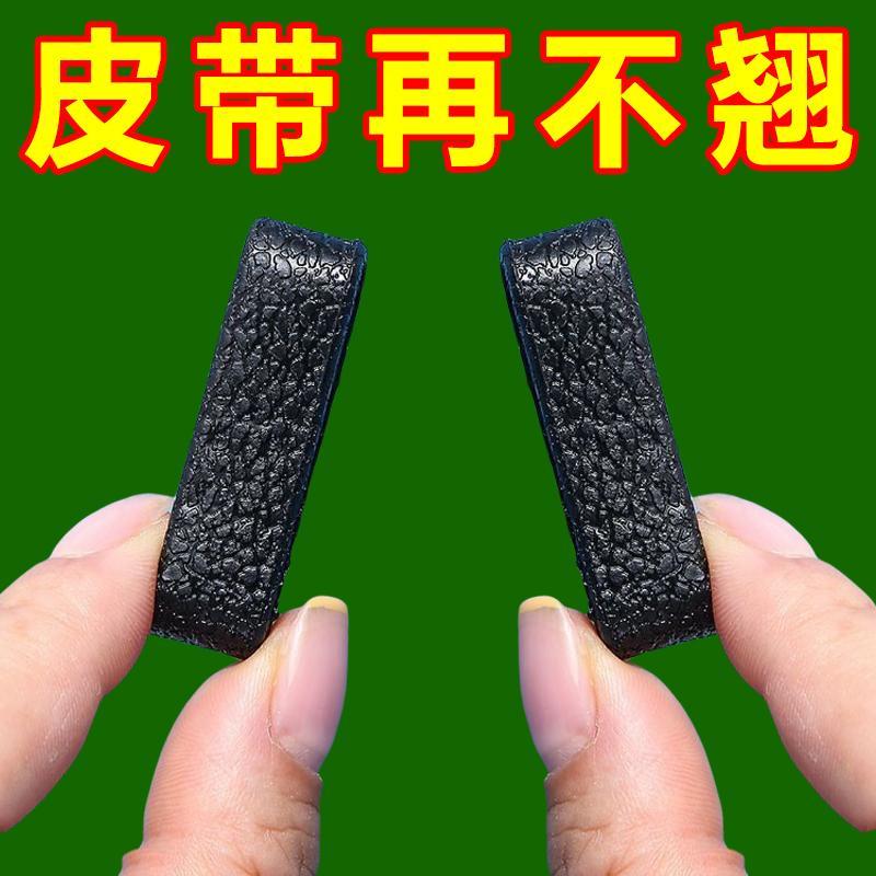 男生牛皮腰带环连接皮带尾部环配件皮套钥匙扣小环固定圈皮圈耐用