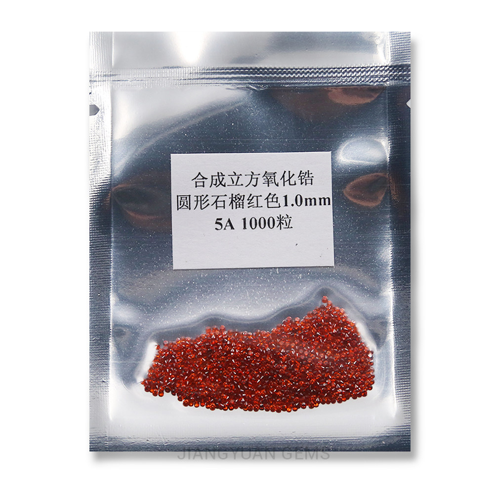 0.8--3mm 5A 石榴红圆形锆石宝石 合成立方氧化锆 真空包装 包邮