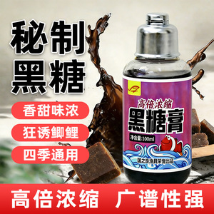 国良中国活饵/谷麦饵等饵料