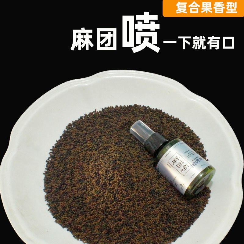 乐钓小胖麻团喷复合果香型黑坑钓饵谷麦饵一下就有口钓鱼饵料