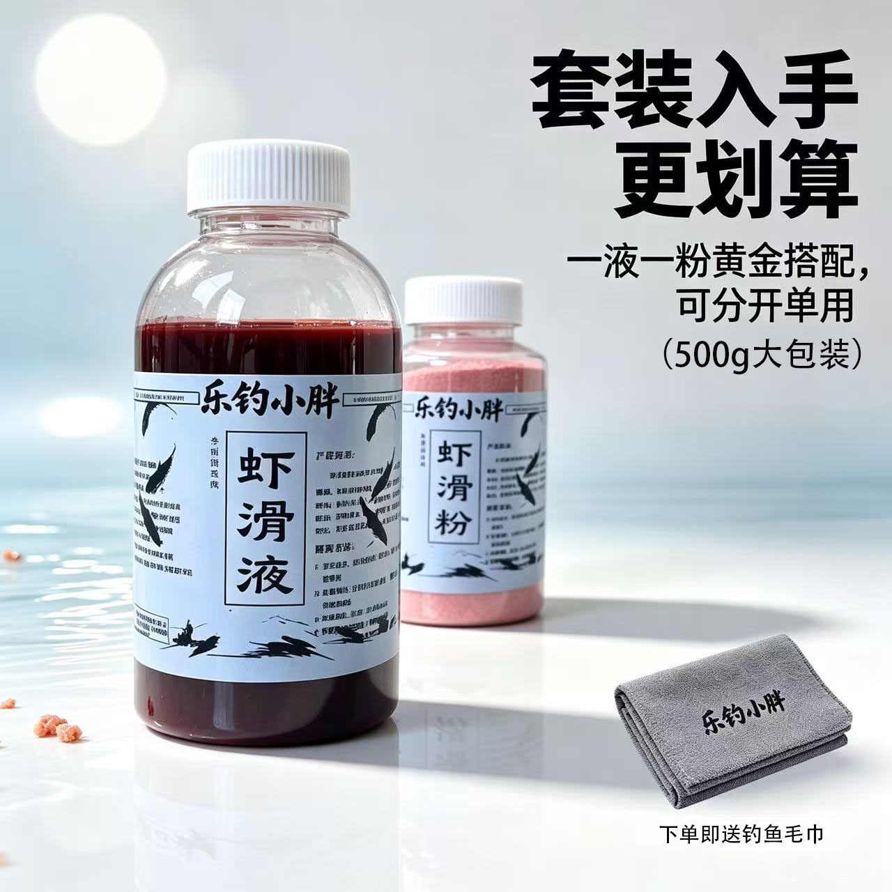 乐钓小胖虾滑粉黑坑鲫鱼