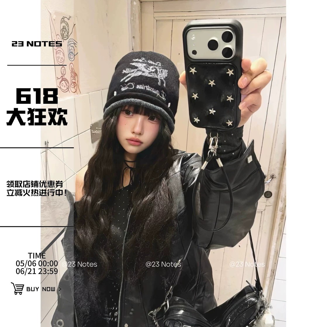 油蜡感皮质铆钉苹果17pro手机壳