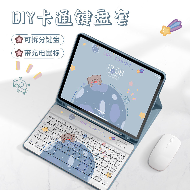 新款适用苹果iPadpro11寸蓝牙键盘保护套ipad11/10代磁吸带笔槽air7/6平板电脑鼠标套装mini7/6一体保护壳