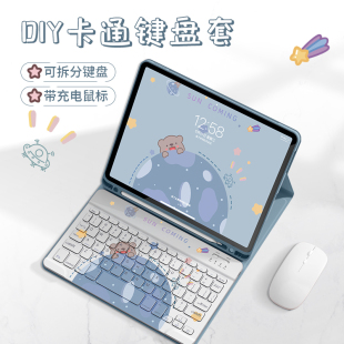 新款适用苹果iPadpro11寸蓝牙键盘保护套ipad11/10代磁吸带笔槽air7/6平板电脑鼠标套装mini7/6一体保护壳