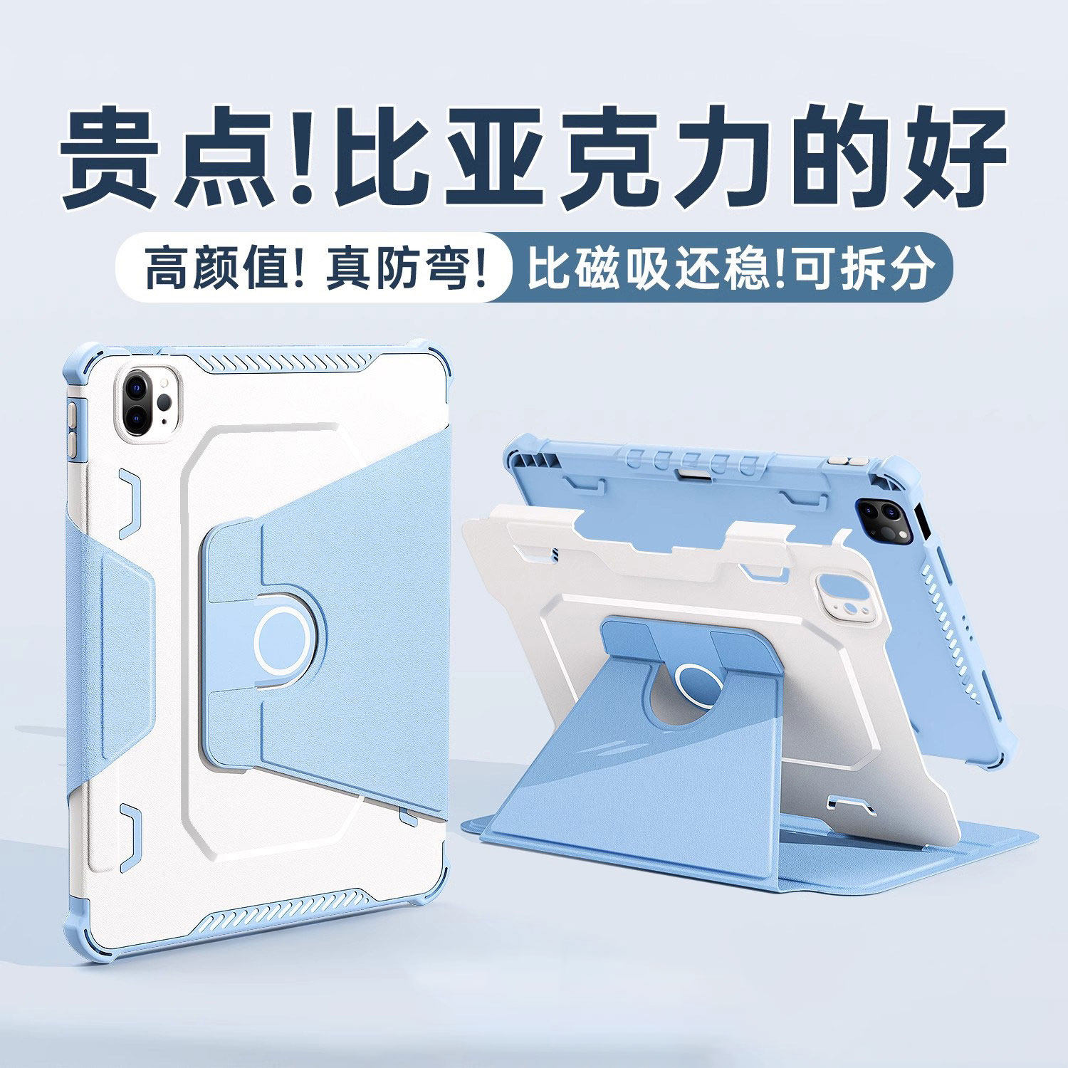 机械风可拆卸带支架适用ipadpro11/13英寸保护壳ipad11/10代带笔槽air8/7原创新款mini7/6防歪防摔全包保护套