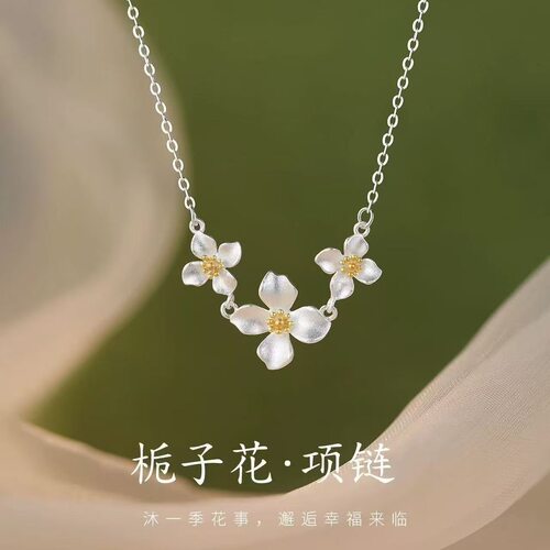 栀子花轻奢锁骨链百搭送女友