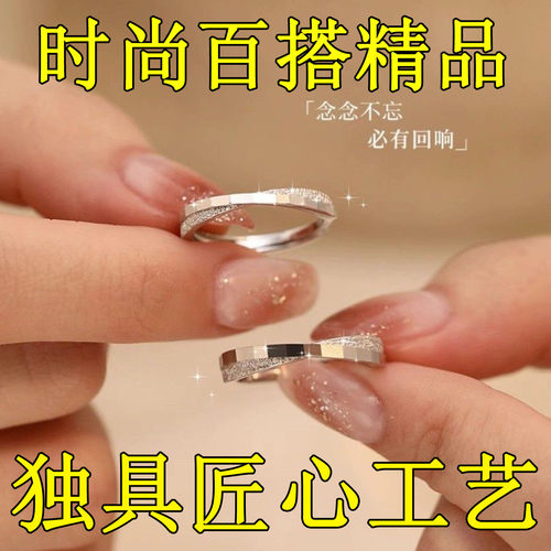 莫比乌斯情侣对戒小众高级礼物
