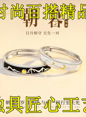 新款小众情侣对戒开口可调