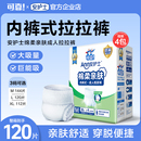 安护士成年人拉拉裤 大人尿不湿老人用一次性护理垫男女大号L箱装