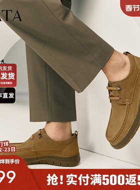 TATA他她商务棕色皮鞋男士休闲真皮软底单鞋2025春季新款OEM02AM5