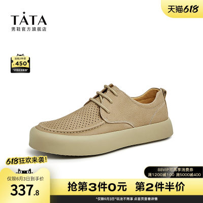 纯色休闲皮鞋TATA/他她简约