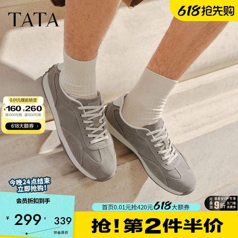TATA他她男鞋舒适百搭休闲鞋轻运动鞋子真皮2026春季新款PHD01AM6