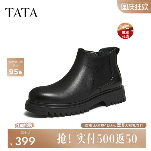 他她男靴简约百搭男士高帮皮鞋靴