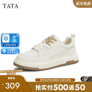 新款 TATA他她厚底休闲板鞋 2025春季 子撞色百搭小白鞋 PDX01AM5 男鞋