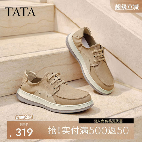 他她男鞋厚底增高5CM舒适布鞋