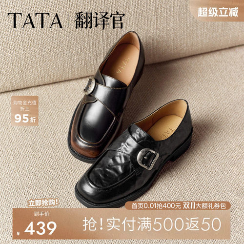 商场同款时尚休闲百搭