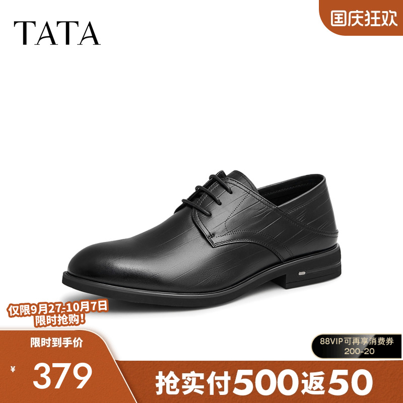 他她皮鞋秋季通勤商务正装鞋