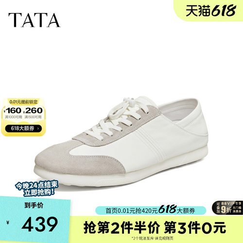 他她男鞋2026夏季新款薄底小白鞋