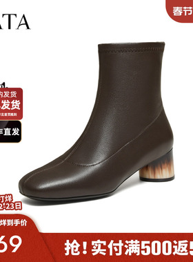 TATA他她靴子2025冬款女鞋百搭尖头时装靴黑色粗跟短靴7AC58DD5