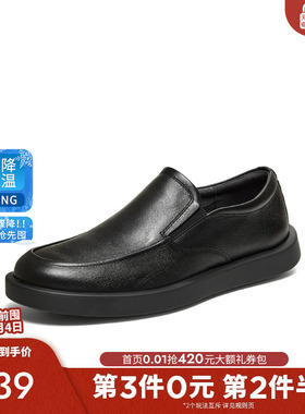 TATA/他她2026春商场同款时尚休闲圆头厚底男皮鞋新款MGD05AM6