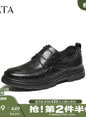 TATA他她男鞋商场同款百搭休闲皮鞋商务真皮鞋2026春季新VSV01AM6