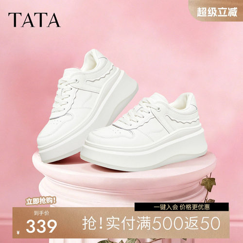 他她小白鞋春季新款鞋子女鞋厚