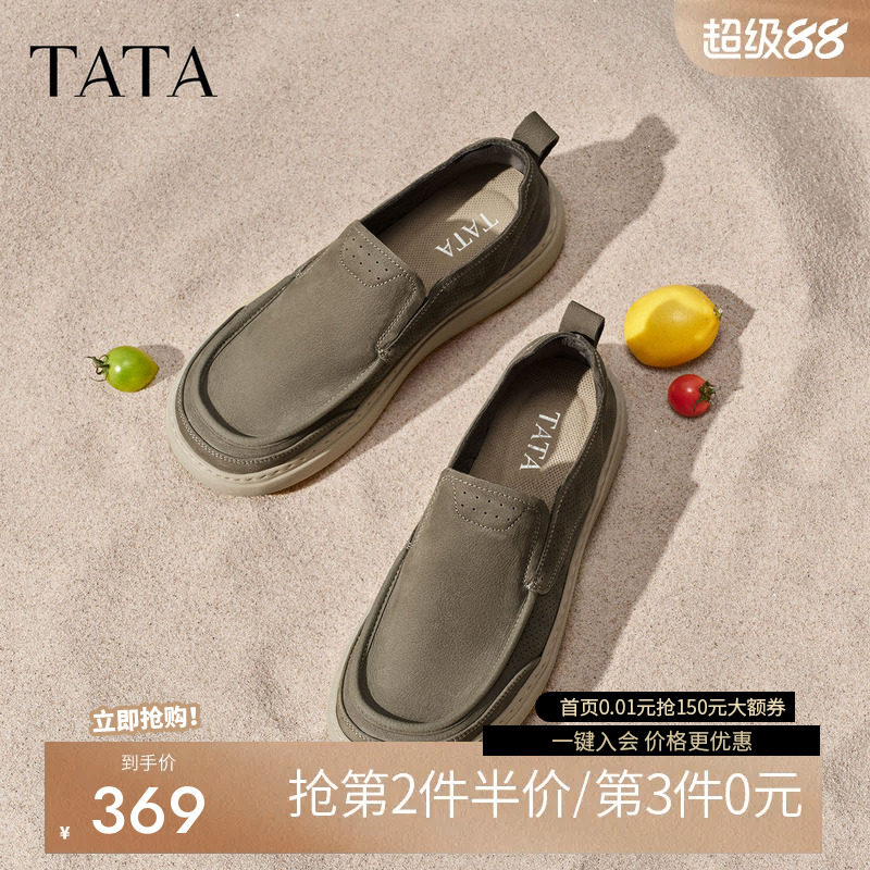 他她男鞋商场同款工装鞋透气
