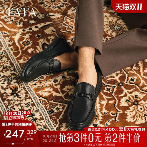 他她一脚蹬懒人豆豆男鞋柔软舒适