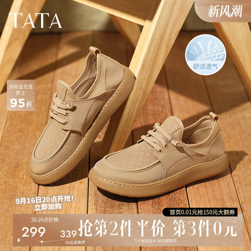 他她男鞋英伦工装鞋透气布鞋