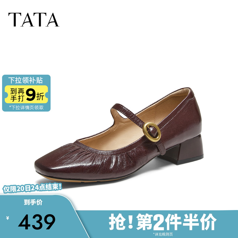 时尚百搭女玛丽珍鞋