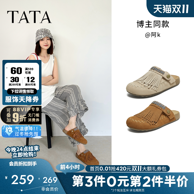 时尚休闲勃肯鞋女
