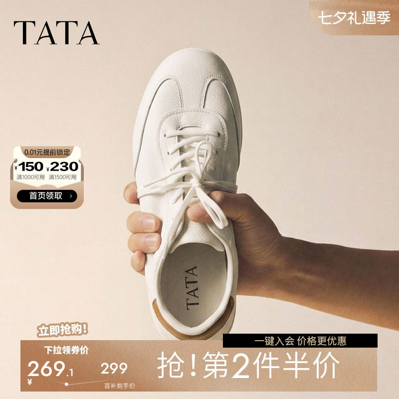 TATA他她男鞋薄底小白鞋百搭休闲鞋2026新款男士轻运动鞋QJC01AM6