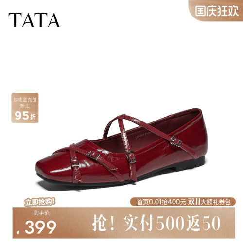 浅口女休闲百搭复古