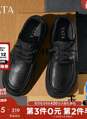 TATA他她男鞋商场同款男士舒适休闲鞋商务皮鞋2025秋新款OCD10CM5