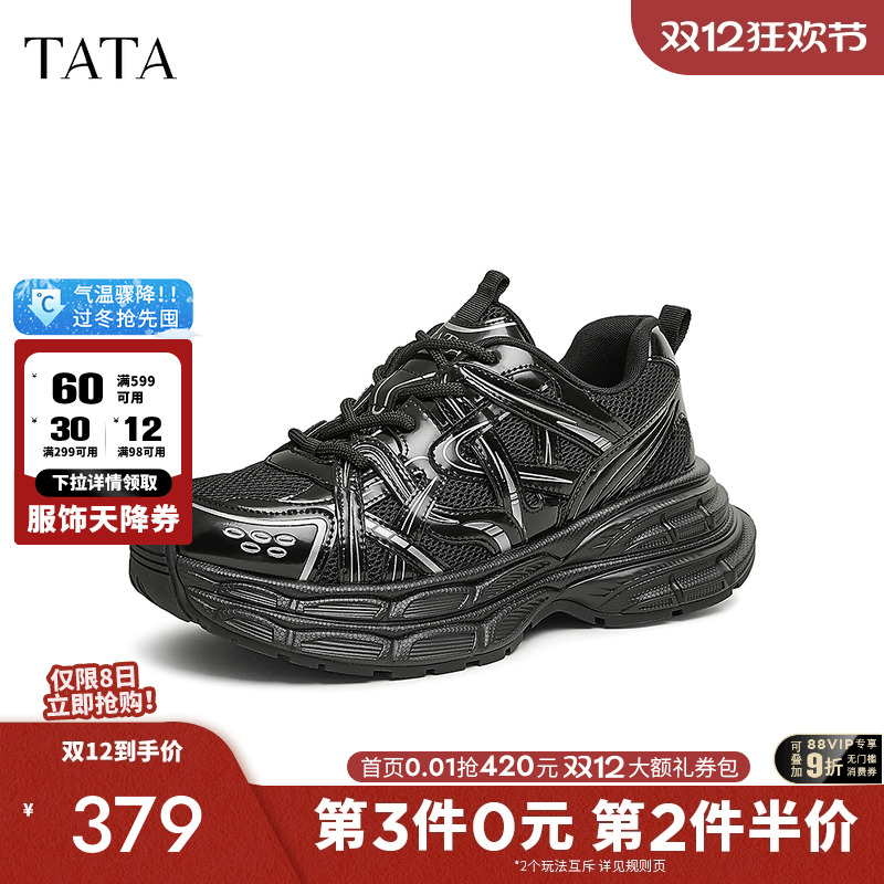 户外厚马丁靴休闲短靴高帮鞋