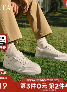 TATA他她休闲真皮板鞋男鞋百搭运动鞋小白鞋2025春季新款VLF01AM5