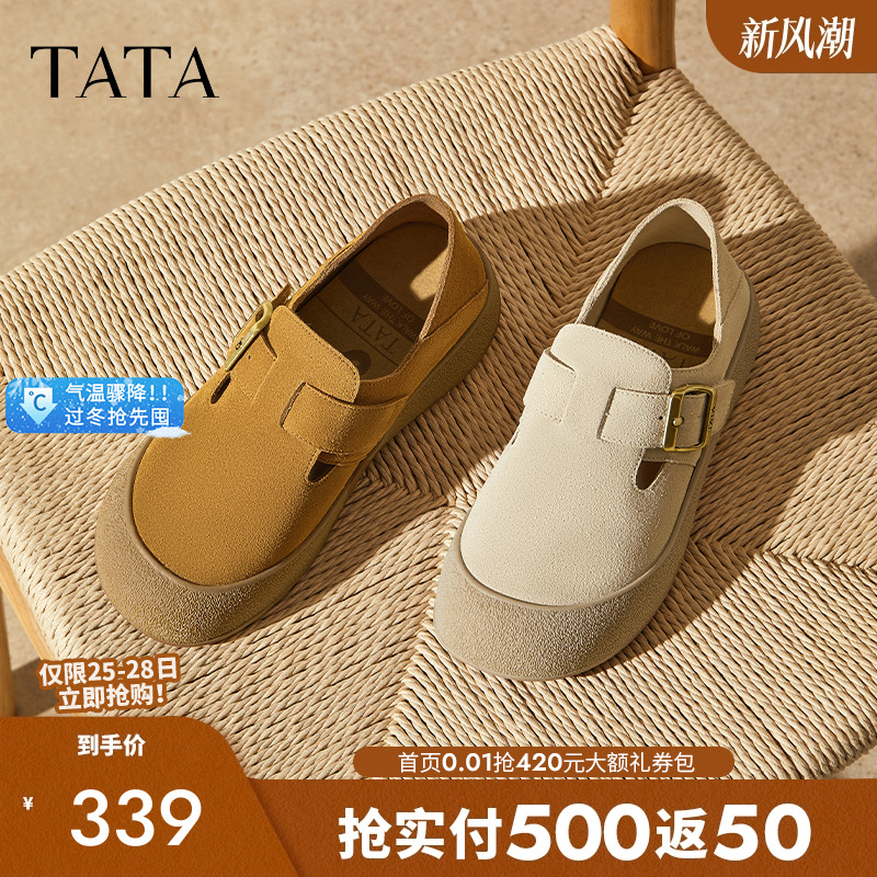 时尚百搭女勃肯鞋